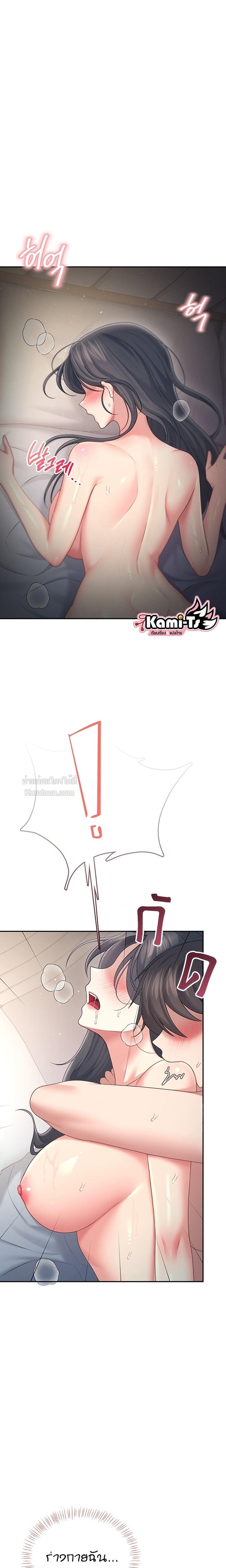 Doujin-Lc- อ่าน โดจิน มังฮวา เกาหลี ญี่ปุ่น จีน แปลไทย Wireless Onahole ตอนที่ 1 2 3 4 5 6 7 8 9 10 11 12 13 14 ฟรี ไม่มีโฆษณา อ่าน โดจิน Manhwa เกาหลี ญี่ปุ่น จีน เรามีครบ คัดมาให้เน้นๆ โดจิน 18+ รับประกันความฟินโดย  Doujin Lc