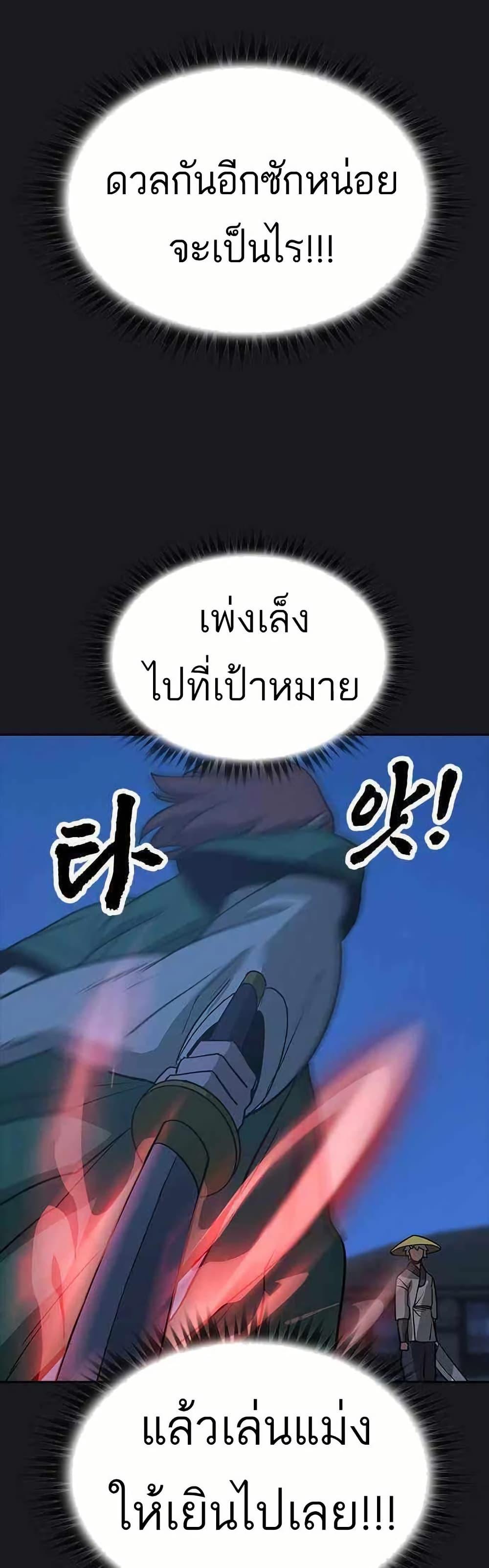 Manga-lc-com อ่านมังงะ อ่านการ์ตูน ออนไลน์ ฟรี Grim Reaper Master of the Underworld ตอนที่ 1 2 3 4 5 6 7 8 9 10 11 12 13 14 ฟรี ไม่มีโฆษณา Manga-lc - อ่าน มังงะ อ่าน การ์ตูน ออนไลน์ อ่านมังงะ ฟรี