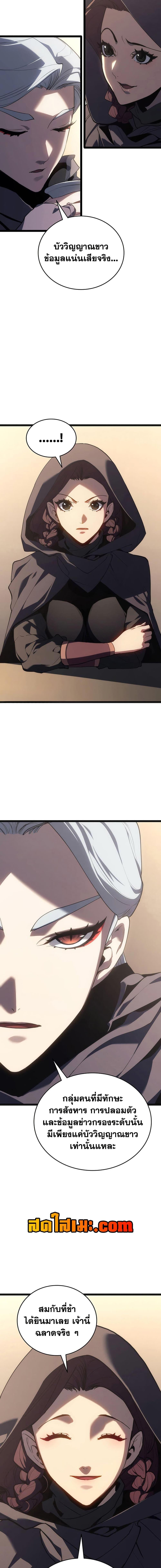 Manga-lc-com อ่านมังงะ อ่านการ์ตูน ออนไลน์ ฟรี Reaper of the Drifting Moon ตอนที่ 1 2 3 4 5 6 7 8 9 10 11 12 13 14 ฟรี ไม่มีโฆษณา Manga-lc - อ่าน มังงะ อ่าน การ์ตูน ออนไลน์ อ่านมังงะ ฟรี