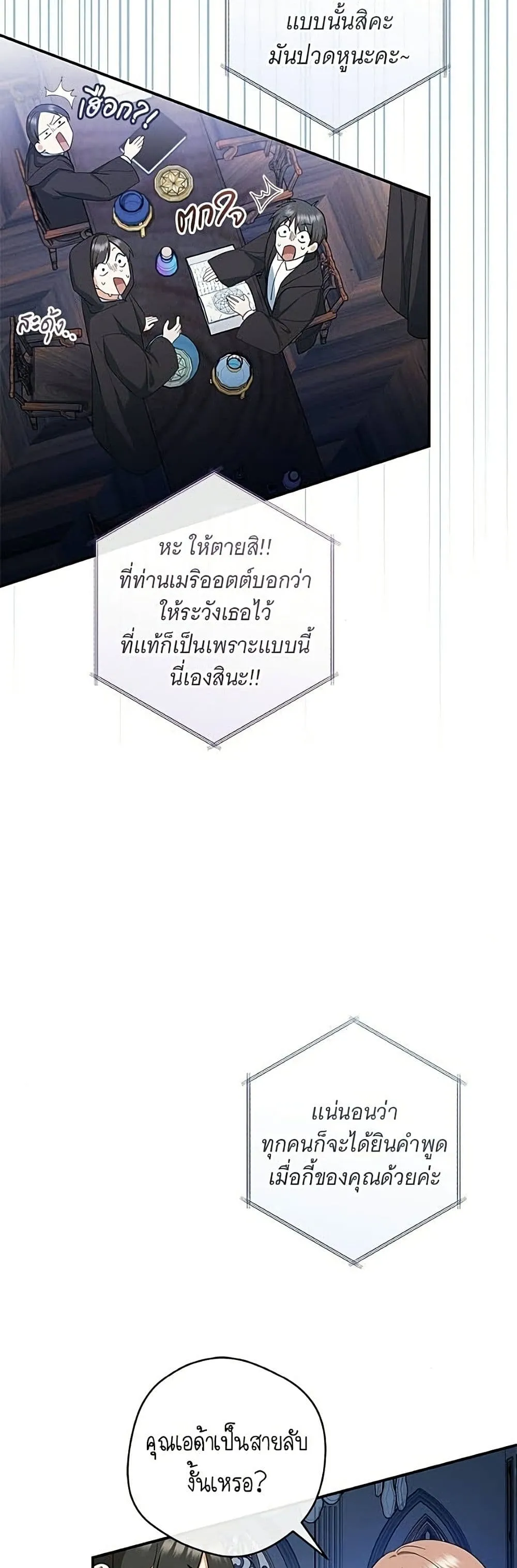 Manga-lc-com อ่านมังงะ อ่านการ์ตูน ออนไลน์ ฟรี All I Want is My Dream Home – โครงการมีสามีแถมฟรีบ้านในฝัน ตอนที่ 1 2 3 4 5 6 7 8 9 10 11 12 13 14 ฟรี ไม่มีโฆษณา Manga-lc - อ่าน มังงะ อ่าน การ์ตูน ออนไลน์ อ่านมังงะ ฟรี