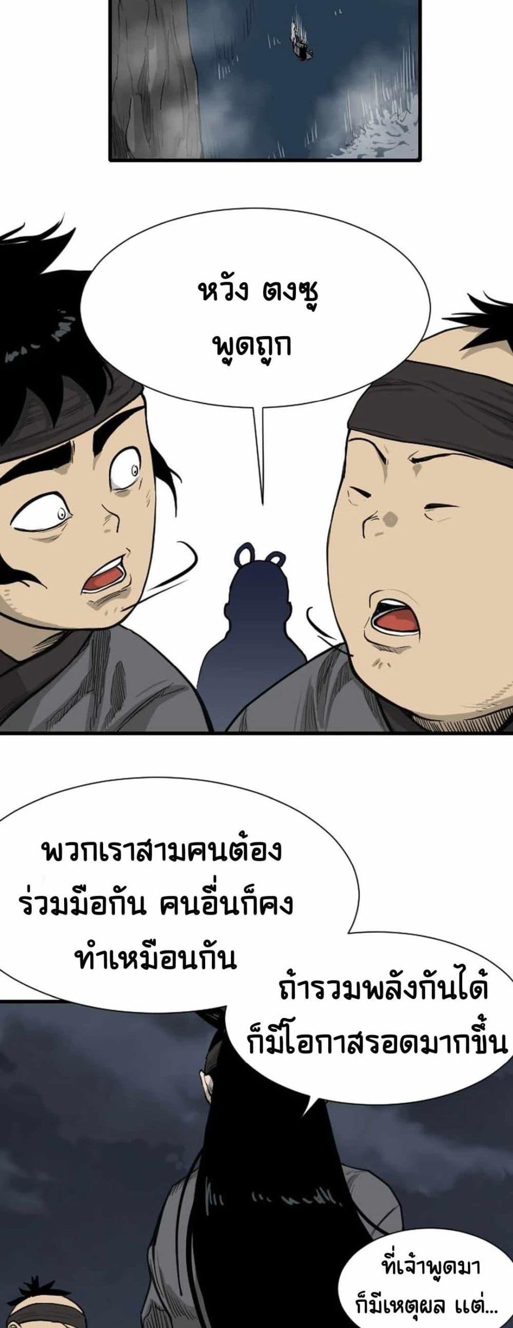 Manga-lc-com อ่านมังงะ อ่านการ์ตูน ออนไลน์ ฟรี The Demonic Warrior ตอนที่ 1 2 3 4 5 6 7 8 9 10 11 12 13 14 ฟรี ไม่มีโฆษณา Manga-lc - อ่าน มังงะ อ่าน การ์ตูน ออนไลน์ อ่านมังงะ ฟรี