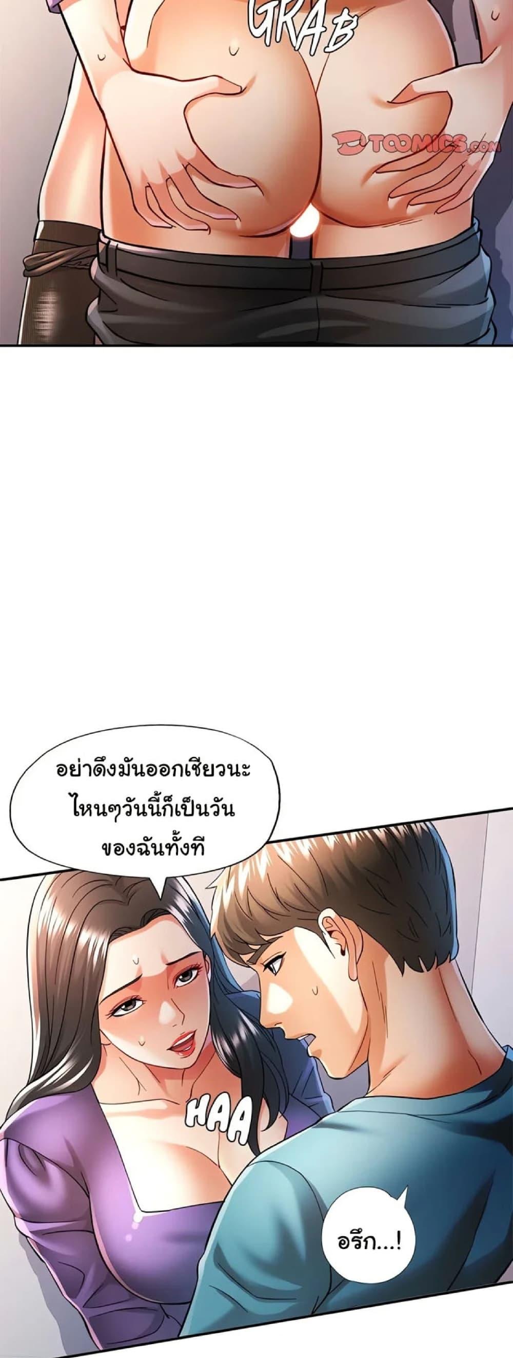 Doujin-Lc- อ่าน โดจิน มังฮวา เกาหลี ญี่ปุ่น จีน แปลไทย In Her Place ตอนที่ 1 2 3 4 5 6 7 8 9 10 11 12 13 14 ฟรี ไม่มีโฆษณา อ่าน โดจิน Manhwa เกาหลี ญี่ปุ่น จีน เรามีครบ คัดมาให้เน้นๆ โดจิน 18+ รับประกันความฟินโดย  Doujin Lc