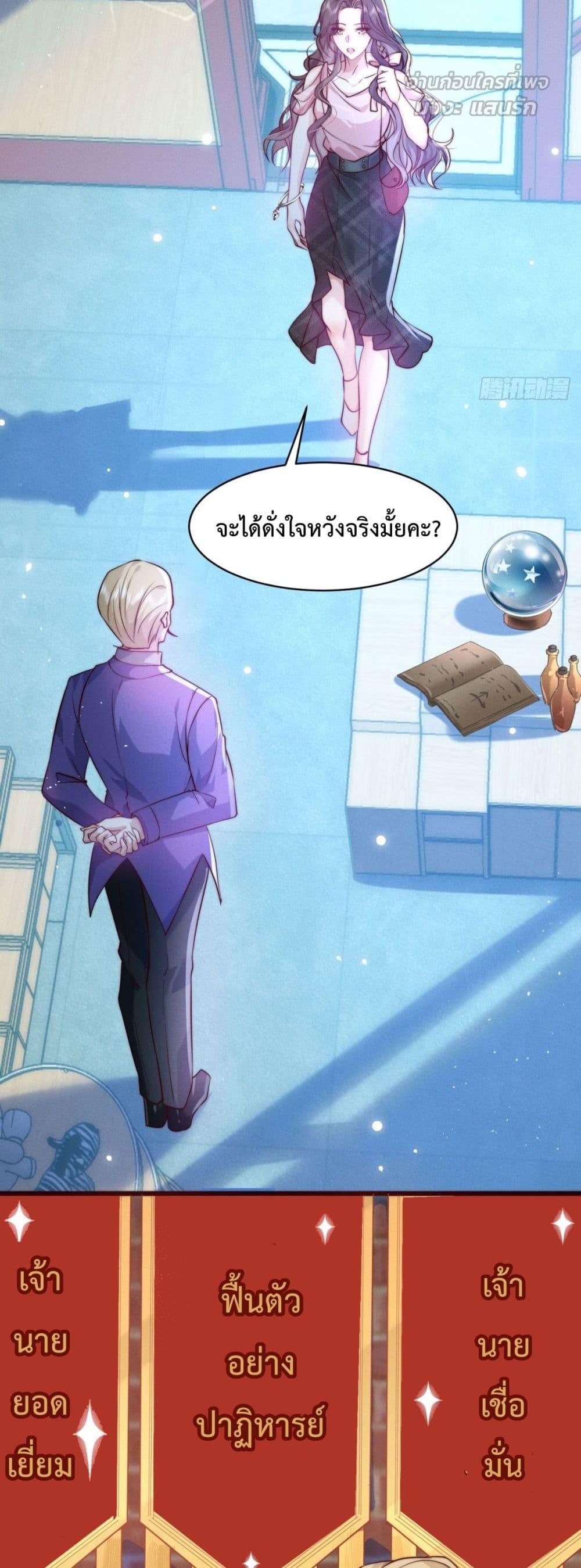 Manga-lc-com อ่านมังงะ อ่านการ์ตูน ออนไลน์ ฟรี BossyPresident ตอนที่ 1 2 3 4 5 6 7 8 9 10 11 12 13 14 ฟรี ไม่มีโฆษณา Manga-lc - อ่าน มังงะ อ่าน การ์ตูน ออนไลน์ อ่านมังงะ ฟรี
