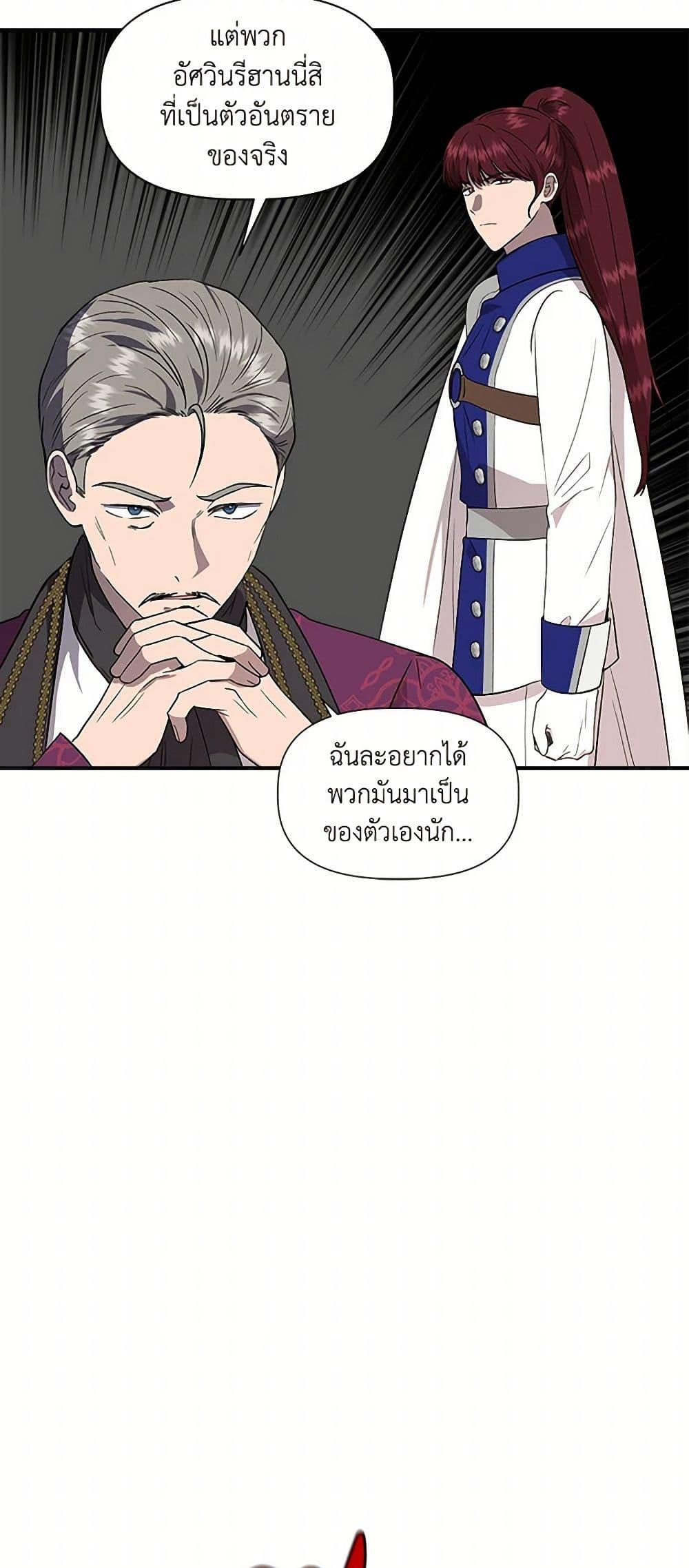 Manga-lc-com อ่านมังงะ อ่านการ์ตูน ออนไลน์ ฟรี I Wasn’t the Cinderella ตอนที่ 1 2 3 4 5 6 7 8 9 10 11 12 13 14 ฟรี ไม่มีโฆษณา Manga-lc - อ่าน มังงะ อ่าน การ์ตูน ออนไลน์ อ่านมังงะ ฟรี