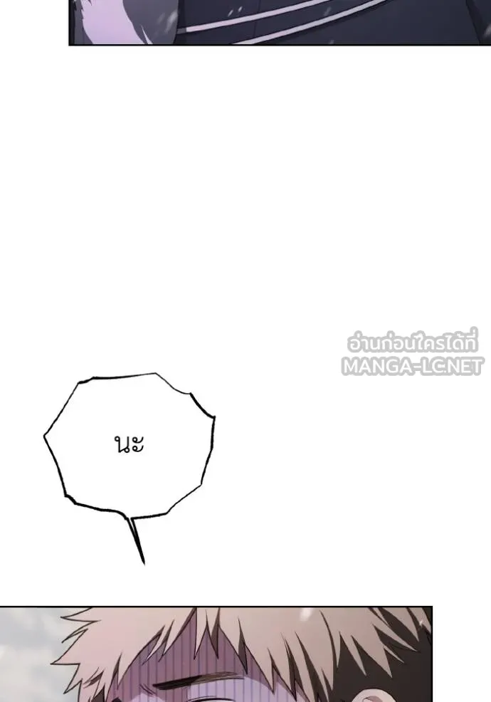 ราชินีจอมมาร ตอนที่ 14 รูปที่ 116