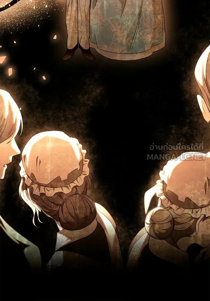 แด่ดยุกผู้สมบูรณ์แบบ ตอนที่ 9 รูปที่ 9