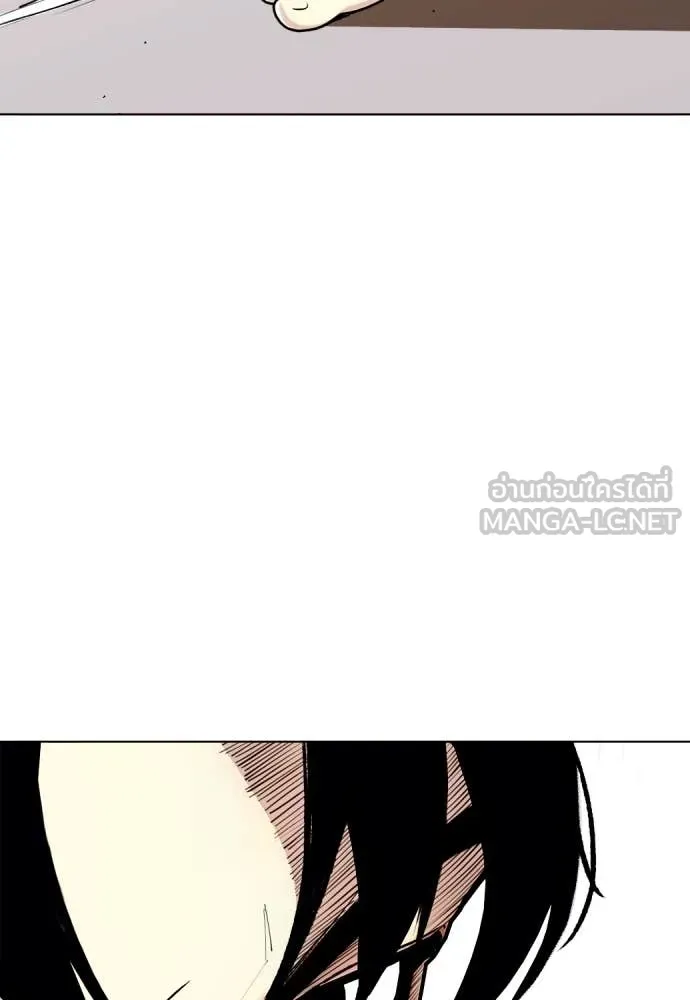 หมาหัวเน่า ตอนที่ 133 รูปที่ 200