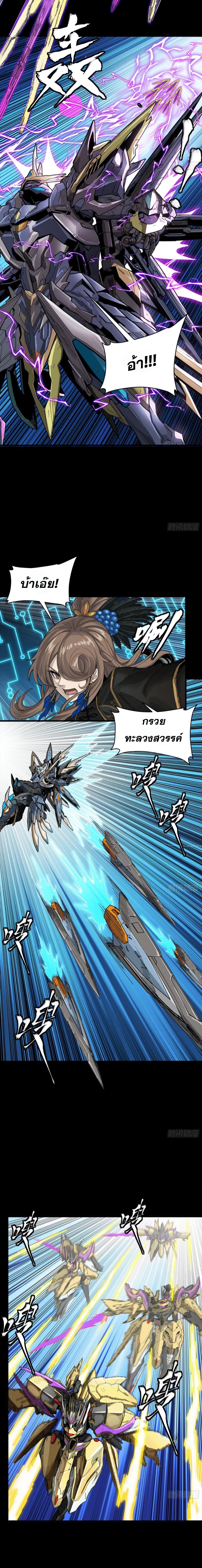 Manga-lc-com อ่านมังงะ อ่านการ์ตูน ออนไลน์ ฟรี Legend of Star General ตอนที่ 1 2 3 4 5 6 7 8 9 10 11 12 13 14 ฟรี ไม่มีโฆษณา Manga-lc - อ่าน มังงะ อ่าน การ์ตูน ออนไลน์ อ่านมังงะ ฟรี