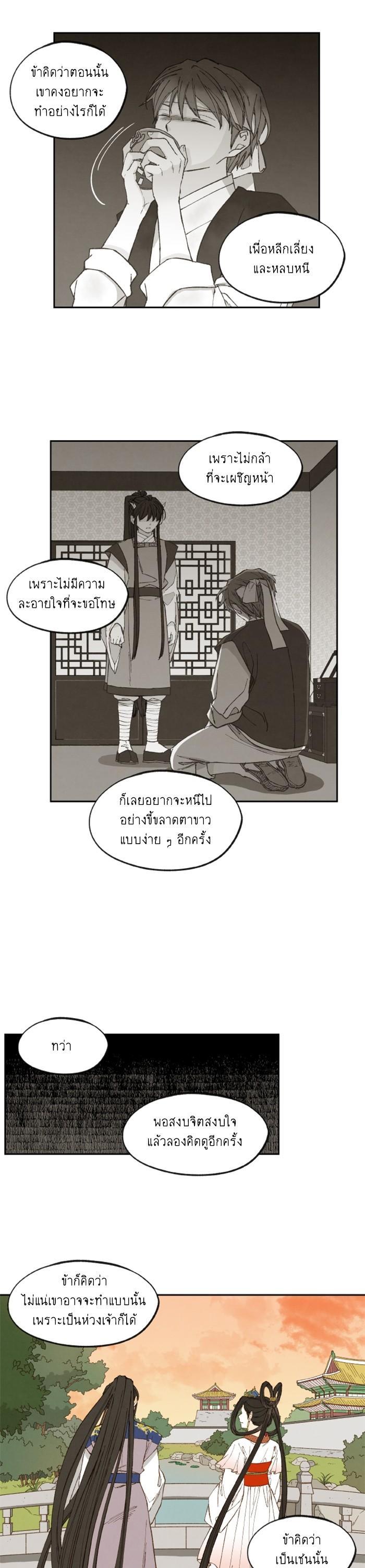 Manga-lc-com อ่านมังงะ อ่านการ์ตูน ออนไลน์ ฟรี How to Become a Dragon ตอนที่ 1 2 3 4 5 6 7 8 9 10 11 12 13 14 ฟรี ไม่มีโฆษณา Manga-lc - อ่าน มังงะ อ่าน การ์ตูน ออนไลน์ อ่านมังงะ ฟรี