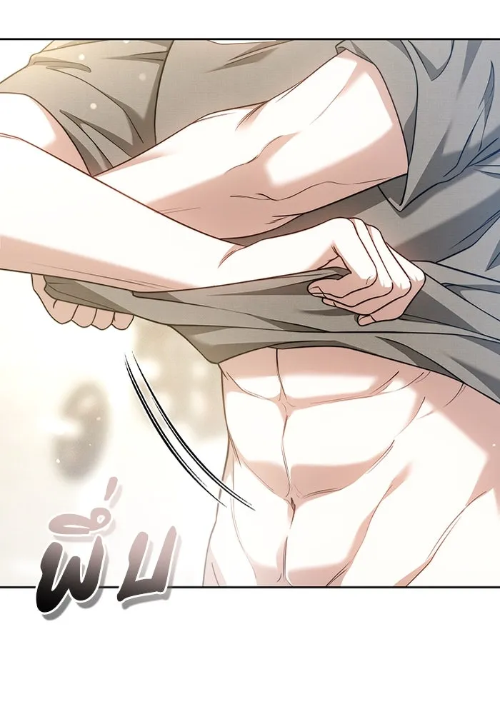 ละลายรักให้ล้นใจ ตอนที่ 66 รูปที่ 101