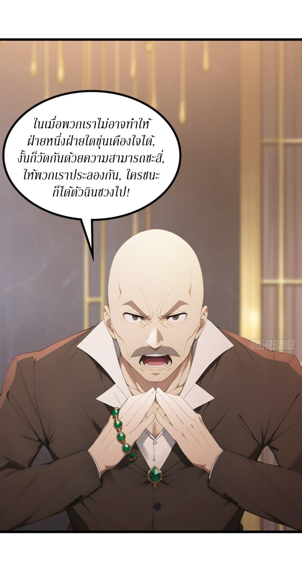 Manga-lc-com อ่านมังงะ อ่านการ์ตูน ออนไลน์ ฟรี Gods Of All People I Sacrificed Hundreds Of Millions Of Living Beings To Become A God ตอนที่ 1 2 3 4 5 6 7 8 9 10 11 12 13 14 ฟรี ไม่มีโฆษณา Manga-lc - อ่าน มังงะ อ่าน การ์ตูน ออนไลน์ อ่านมังงะ ฟรี