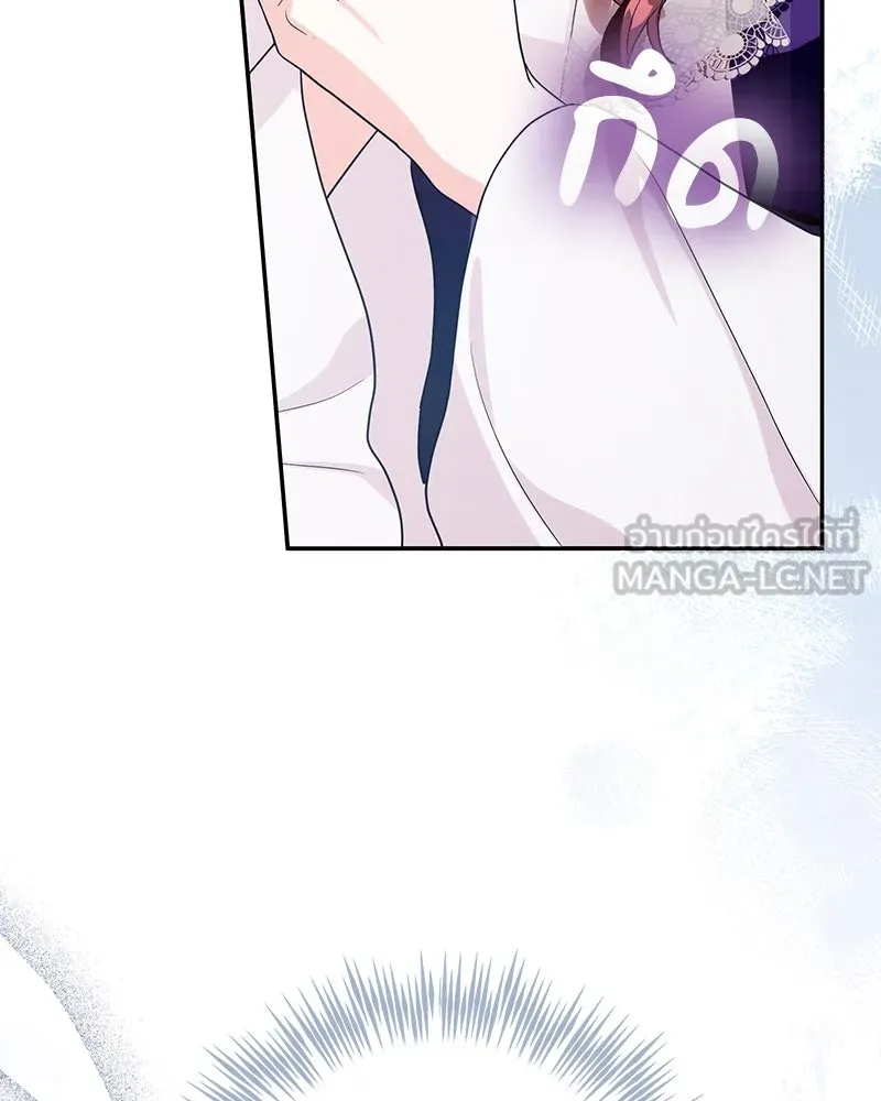 ดัชเชสเชลย ตอนที่ 21 รูปที่ 24