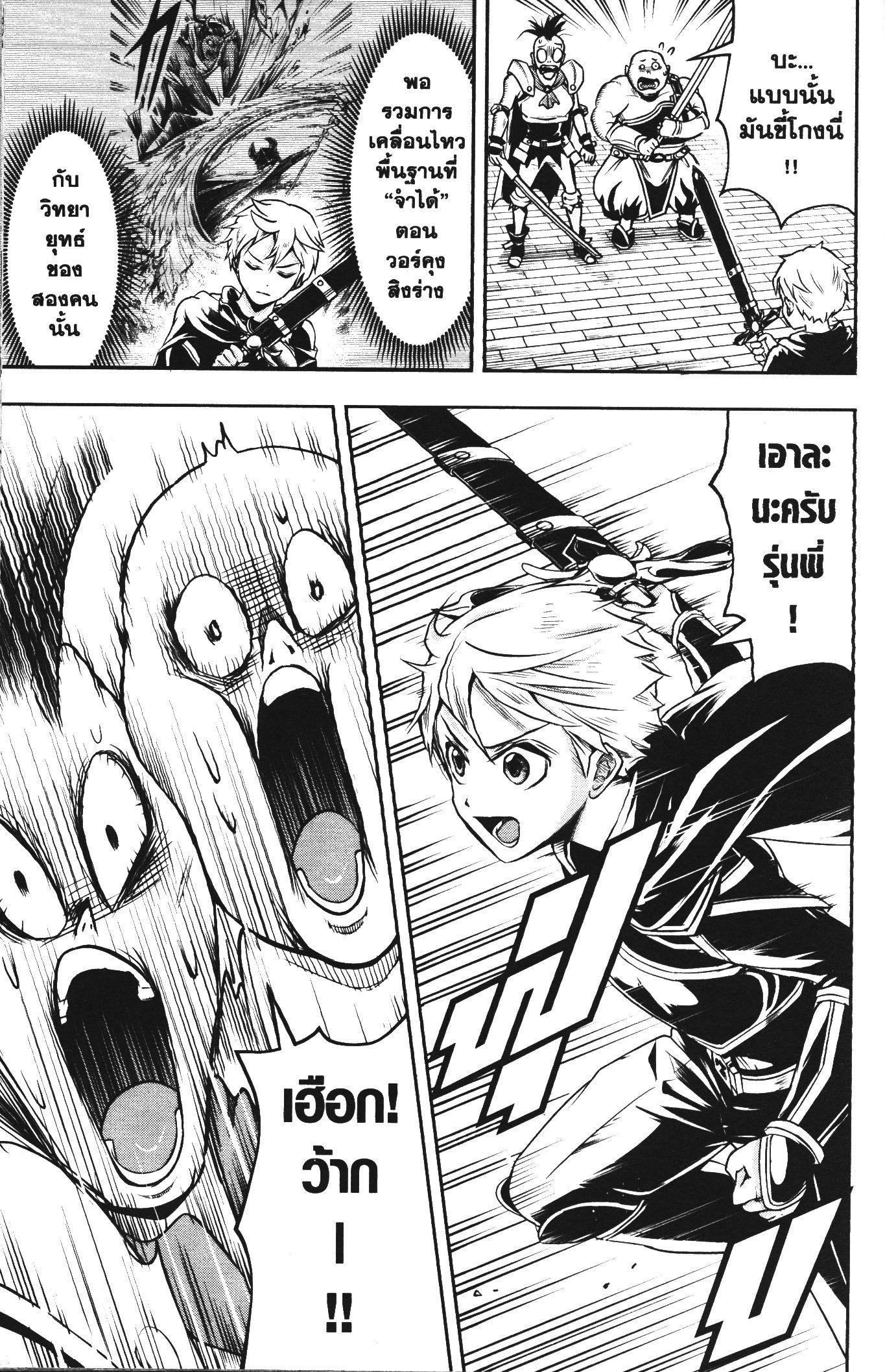 Manga-lc-com อ่านมังงะ อ่านการ์ตูน ออนไลน์ ฟรี Shitsugyou Kenja no Nariagari ตอนที่ 1 2 3 4 5 6 7 8 9 10 11 12 13 14 ฟรี ไม่มีโฆษณา Manga-lc - อ่าน มังงะ อ่าน การ์ตูน ออนไลน์ อ่านมังงะ ฟรี