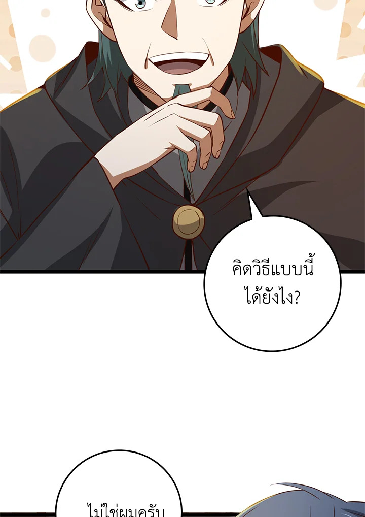 Manga-lc-com อ่านมังงะ อ่านการ์ตูน ออนไลน์ ฟรี The Lord of Coins ตอนที่ 1 2 3 4 5 6 7 8 9 10 11 12 13 14 ฟรี ไม่มีโฆษณา Manga-lc - อ่าน มังงะ อ่าน การ์ตูน ออนไลน์ อ่านมังงะ ฟรี
