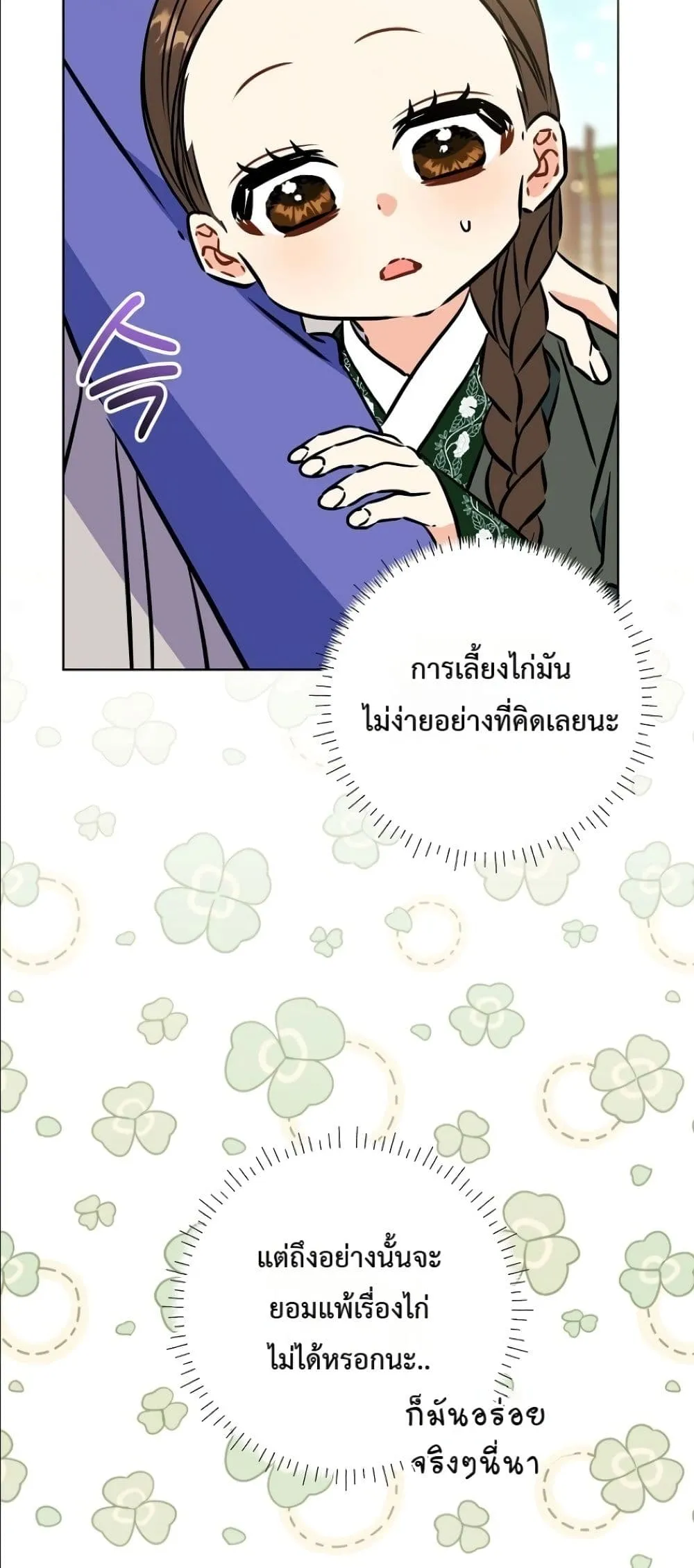Manga-lc-com อ่านมังงะ อ่านการ์ตูน ออนไลน์ ฟรี The Princess’s Guide to a Perfect Life ตอนที่ 1 2 3 4 5 6 7 8 9 10 11 12 13 14 ฟรี ไม่มีโฆษณา Manga-lc - อ่าน มังงะ อ่าน การ์ตูน ออนไลน์ อ่านมังงะ ฟรี