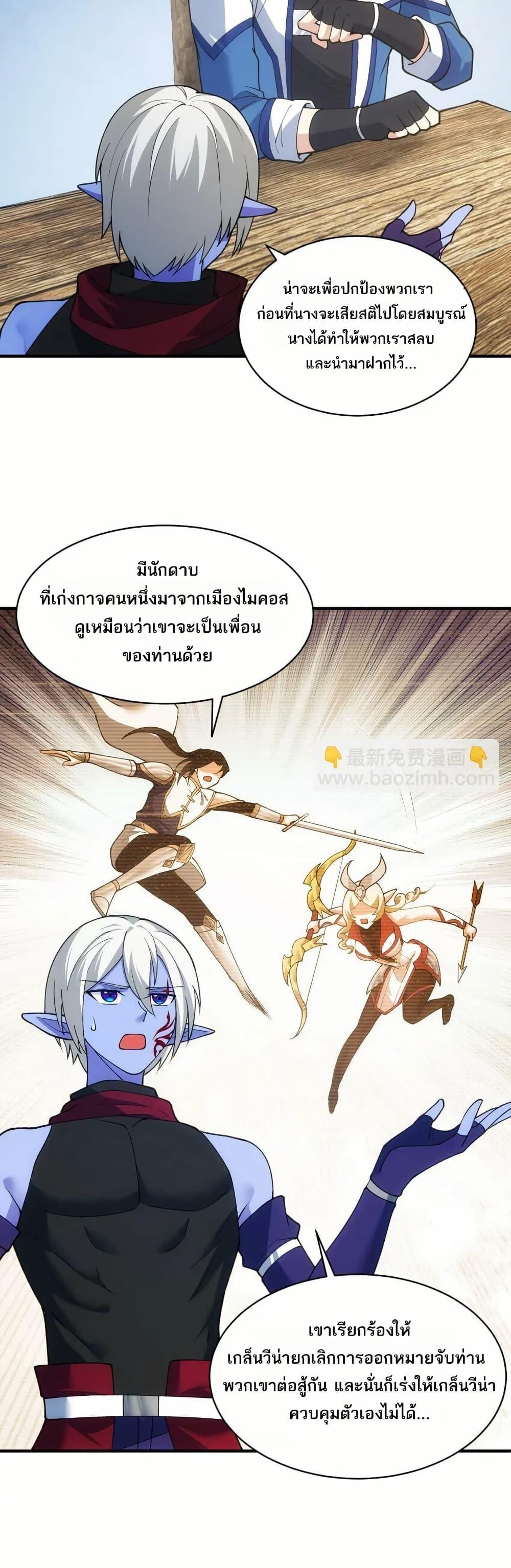 Manga-lc-com อ่านมังงะ อ่านการ์ตูน ออนไลน์ ฟรี The Beta Server For A Thousand Years ตอนที่ 1 2 3 4 5 6 7 8 9 10 11 12 13 14 ฟรี ไม่มีโฆษณา Manga-lc - อ่าน มังงะ อ่าน การ์ตูน ออนไลน์ อ่านมังงะ ฟรี