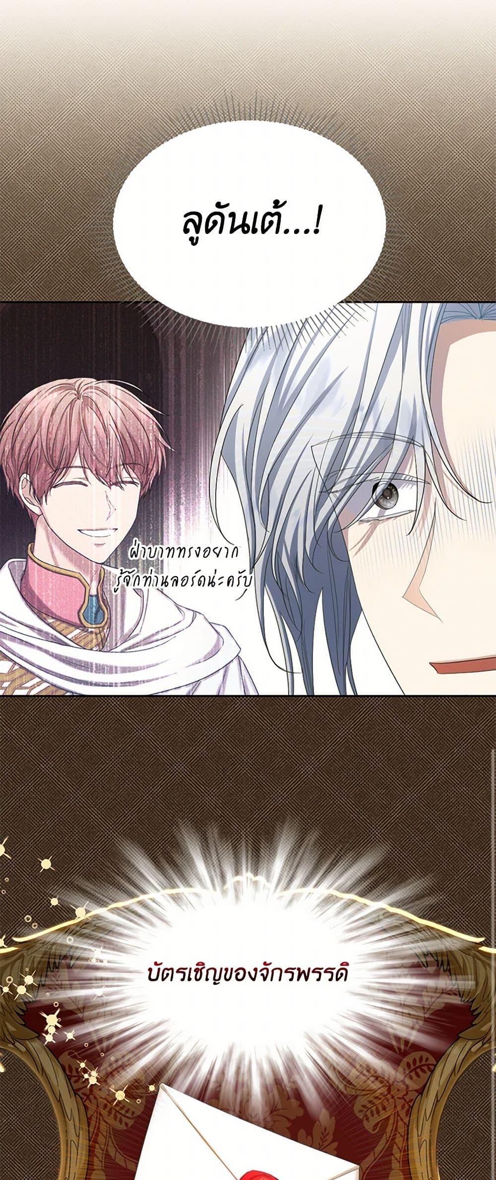 Manga-lc-com อ่านมังงะ อ่านการ์ตูน ออนไลน์ ฟรี The Duchess’s Contract Marriage ตอนที่ 1 2 3 4 5 6 7 8 9 10 11 12 13 14 ฟรี ไม่มีโฆษณา Manga-lc - อ่าน มังงะ อ่าน การ์ตูน ออนไลน์ อ่านมังงะ ฟรี