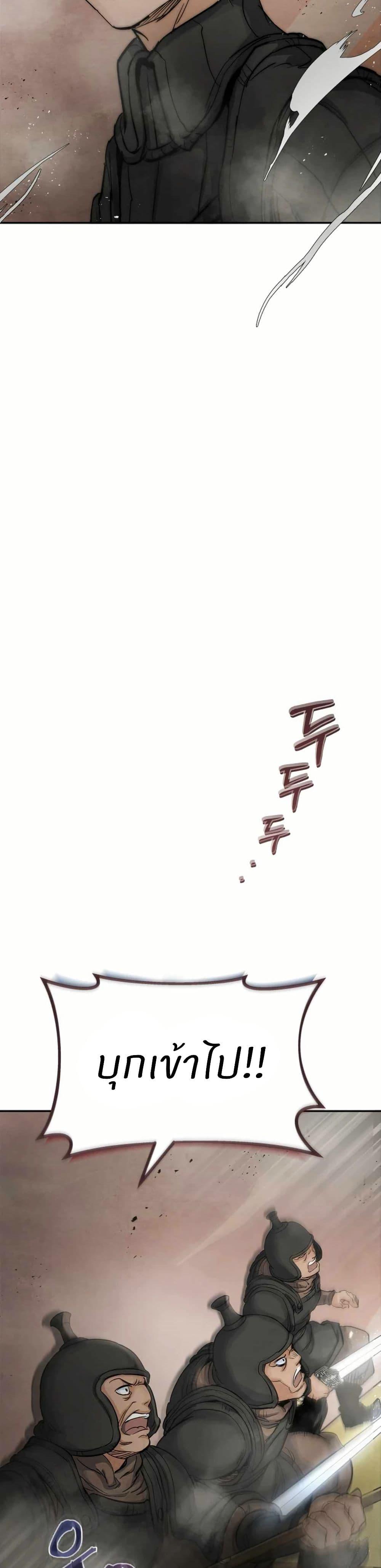 Manga-lc-com อ่านมังงะ อ่านการ์ตูน ออนไลน์ ฟรี Record of a New Goguryeo ตอนที่ 1 2 3 4 5 6 7 8 9 10 11 12 13 14 ฟรี ไม่มีโฆษณา Manga-lc - อ่าน มังงะ อ่าน การ์ตูน ออนไลน์ อ่านมังงะ ฟรี