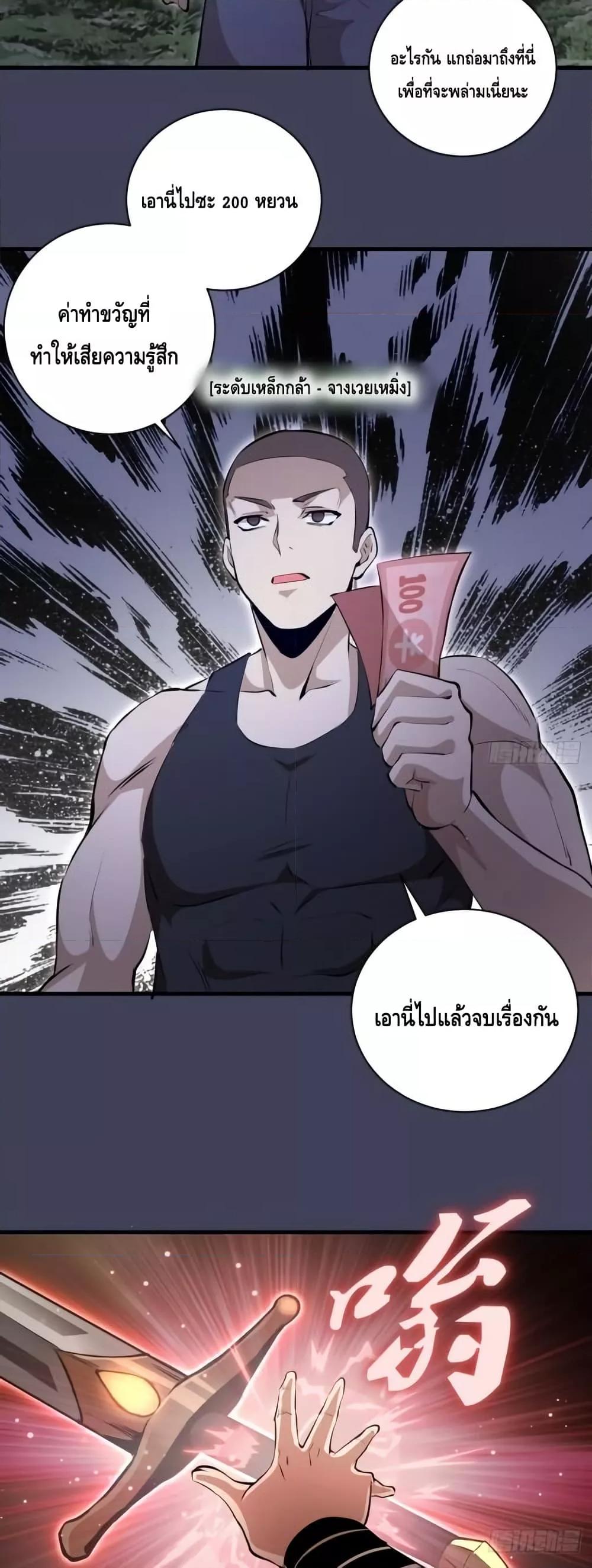 Manga-lc-com อ่านมังงะ อ่านการ์ตูน ออนไลน์ ฟรี IConquertheW ตอนที่ 1 2 3 4 5 6 7 8 9 10 11 12 13 14 ฟรี ไม่มีโฆษณา Manga-lc - อ่าน มังงะ อ่าน การ์ตูน ออนไลน์ อ่านมังงะ ฟรี