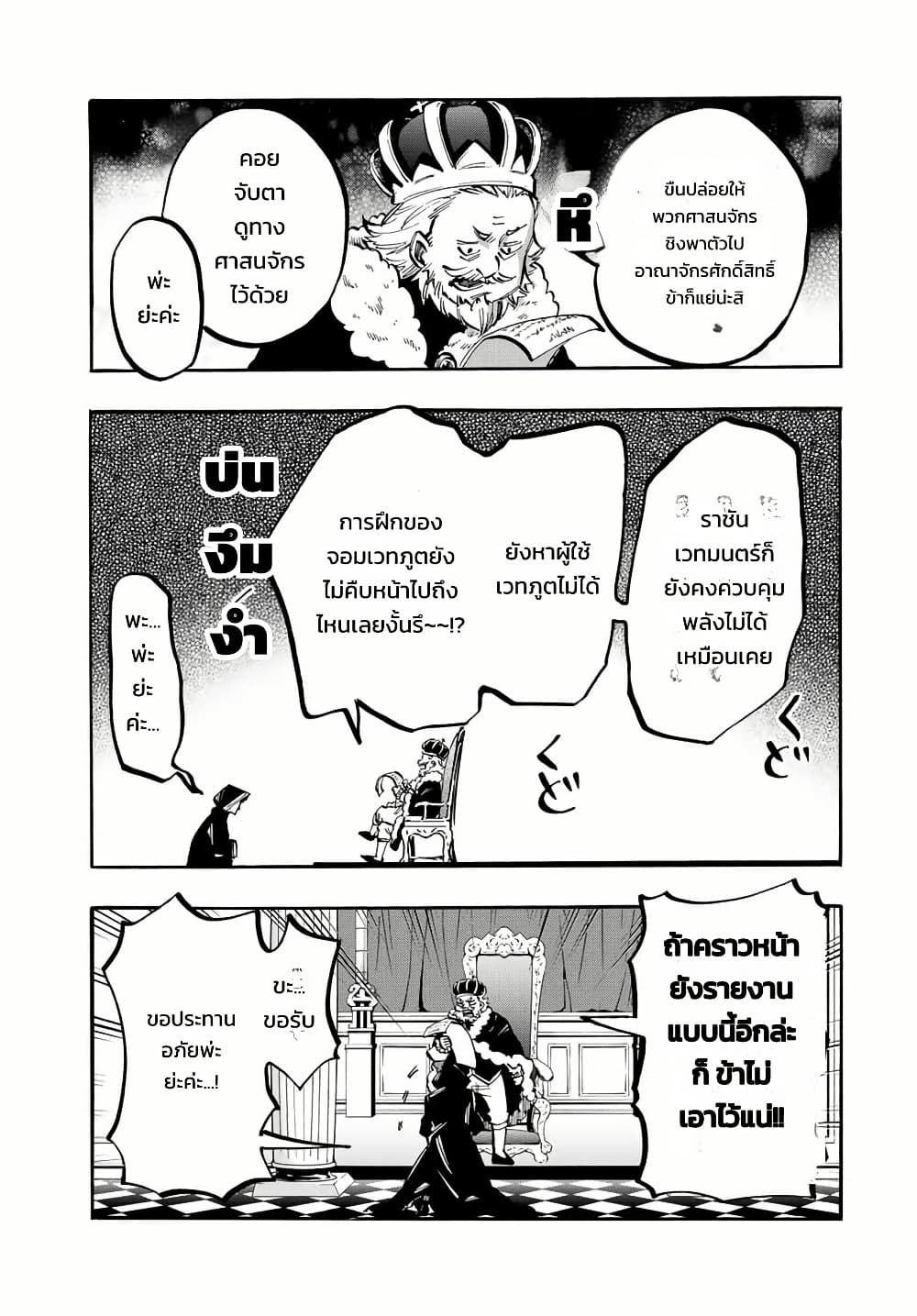 Manga-lc-com อ่านมังงะ อ่านการ์ตูน ออนไลน์ ฟรี Walking in Another World ตอนที่ 1 2 3 4 5 6 7 8 9 10 11 12 13 14 ฟรี ไม่มีโฆษณา Manga-lc - อ่าน มังงะ อ่าน การ์ตูน ออนไลน์ อ่านมังงะ ฟรี
