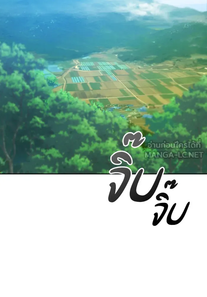 ตั้งแคมป์ฮีลใจในต่างโลก ตอนที่ 32 รูปที่ 12