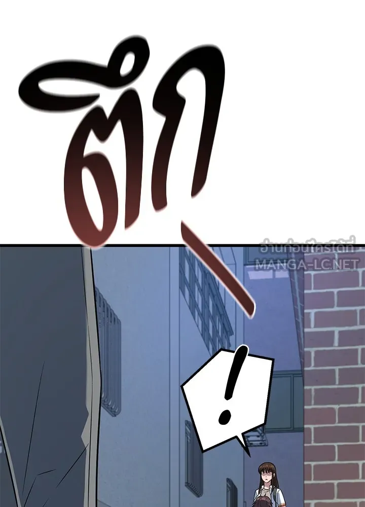 ราชาลานประลอง ตอนที่ 18 รูปที่ 189