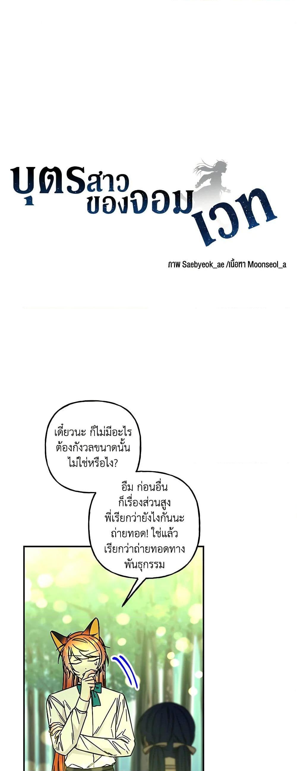 Manga-lc-com อ่านมังงะ อ่านการ์ตูน ออนไลน์ ฟรี Daughter of the Archmage ตอนที่ 1 2 3 4 5 6 7 8 9 10 11 12 13 14 ฟรี ไม่มีโฆษณา Manga-lc - อ่าน มังงะ อ่าน การ์ตูน ออนไลน์ อ่านมังงะ ฟรี