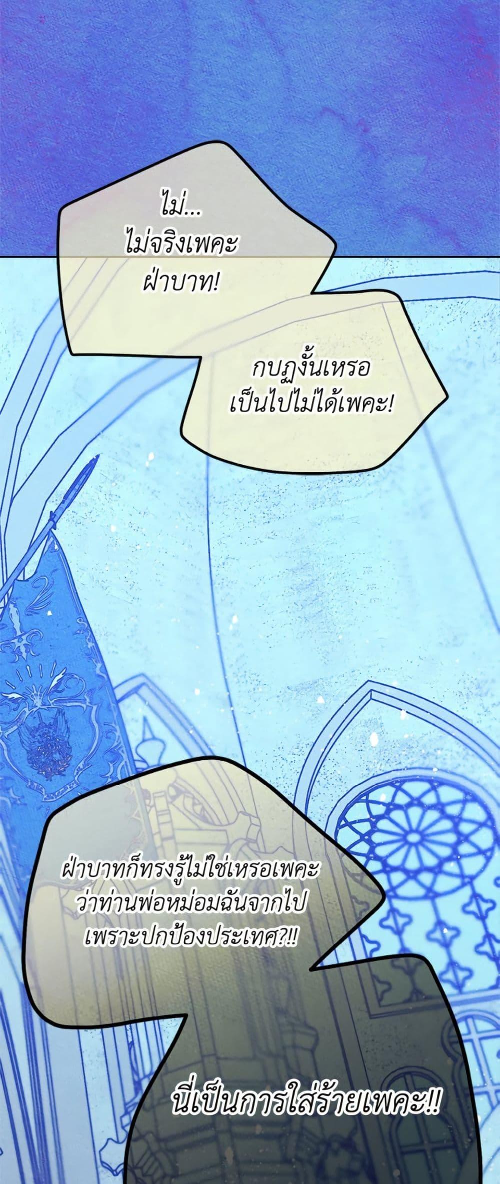 Manga-lc-com อ่านมังงะ อ่านการ์ตูน ออนไลน์ ฟรี I Became The Male Lead’s Female Friend ตอนที่ 1 2 3 4 5 6 7 8 9 10 11 12 13 14 ฟรี ไม่มีโฆษณา Manga-lc - อ่าน มังงะ อ่าน การ์ตูน ออนไลน์ อ่านมังงะ ฟรี