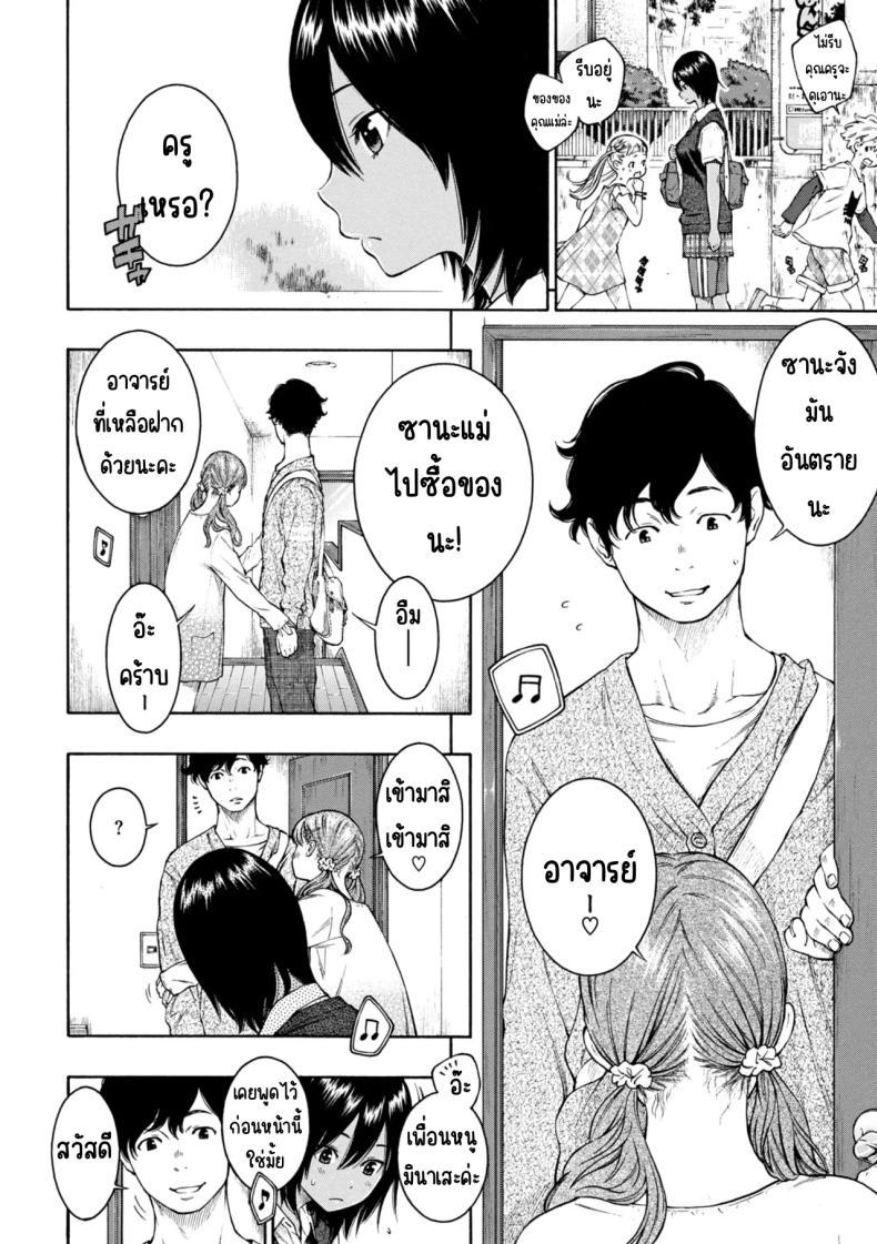 Doujin-Lc- อ่าน โดจิน มังฮวา เกาหลี ญี่ปุ่น จีน แปลไทย เลวที่สุด เกลียด ไม่ชอบ [Key] ตอนที่ 1 2 3 4 5 6 7 8 9 10 11 12 13 14 ฟรี ไม่มีโฆษณา อ่าน โดจิน Manhwa เกาหลี ญี่ปุ่น จีน เรามีครบ คัดมาให้เน้นๆ โดจิน 18+ รับประกันความฟินโดย  Doujin Lc