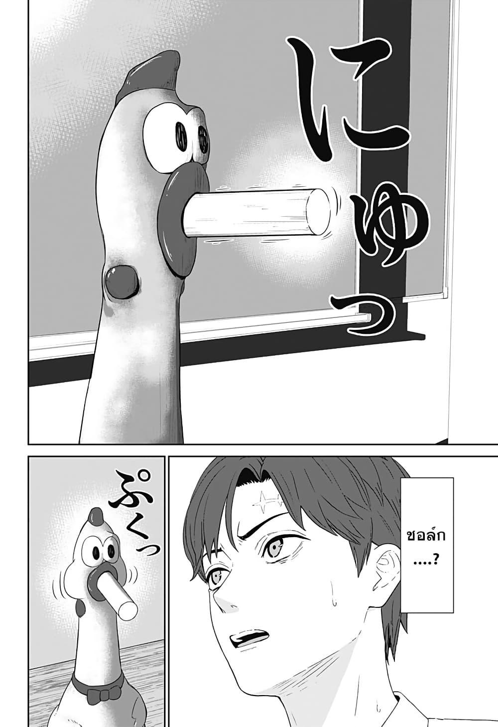 Manga-lc-com อ่านมังงะ อ่านการ์ตูน ออนไลน์ ฟรี Class of Brains ตอนที่ 1 2 3 4 5 6 7 8 9 10 11 12 13 14 ฟรี ไม่มีโฆษณา Manga-lc - อ่าน มังงะ อ่าน การ์ตูน ออนไลน์ อ่านมังงะ ฟรี