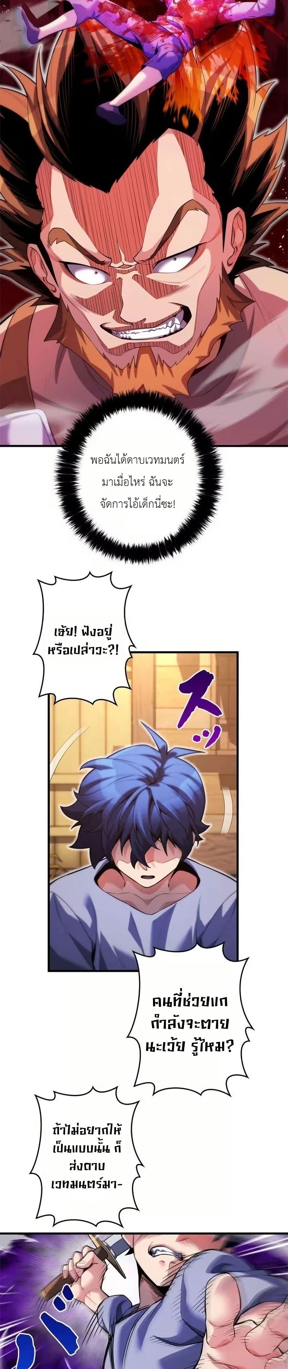 Manga-lc-com อ่านมังงะ อ่านการ์ตูน ออนไลน์ ฟรี Eldomia Era The Reincarnated Vengeful ตอนที่ 1 2 3 4 5 6 7 8 9 10 11 12 13 14 ฟรี ไม่มีโฆษณา Manga-lc - อ่าน มังงะ อ่าน การ์ตูน ออนไลน์ อ่านมังงะ ฟรี