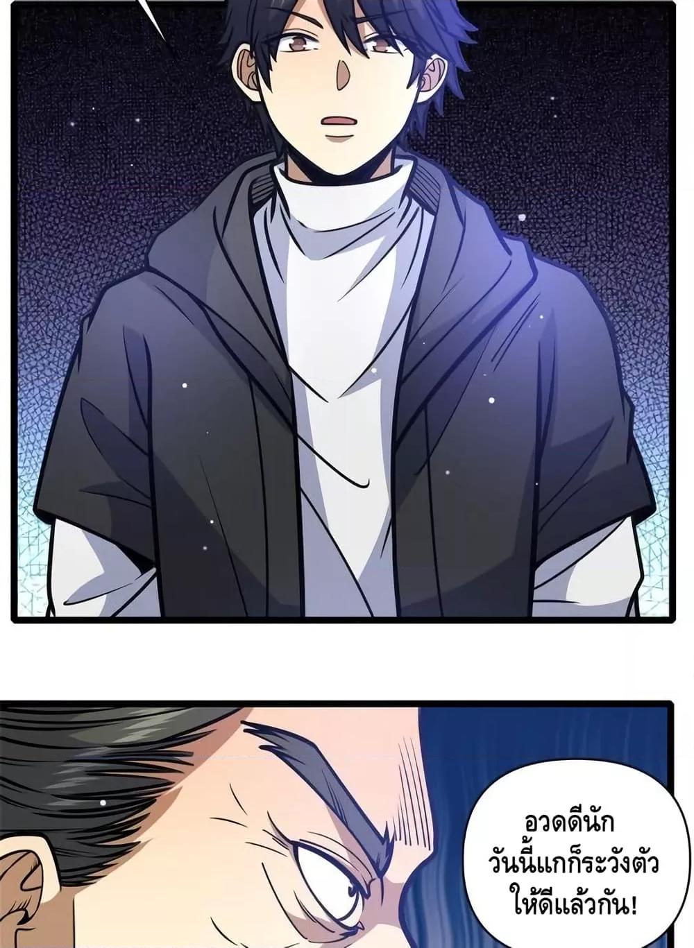 Manga-lc-com อ่านมังงะ อ่านการ์ตูน ออนไลน์ ฟรี TheBestMedica ตอนที่ 1 2 3 4 5 6 7 8 9 10 11 12 13 14 ฟรี ไม่มีโฆษณา Manga-lc - อ่าน มังงะ อ่าน การ์ตูน ออนไลน์ อ่านมังงะ ฟรี