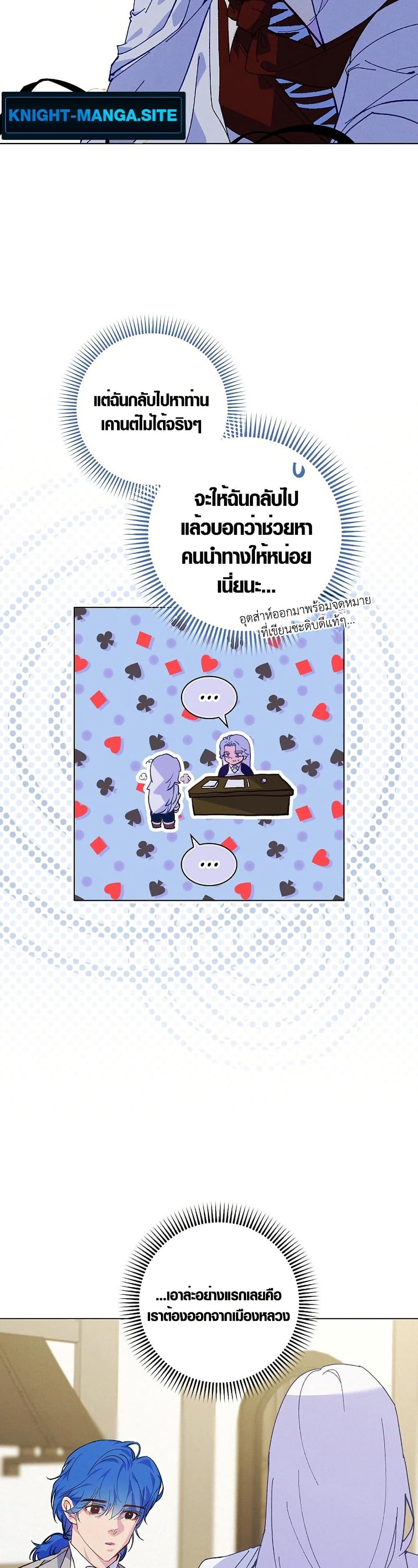 Manga-lc-com อ่านมังงะ อ่านการ์ตูน ออนไลน์ ฟรี Seian ตอนที่ 1 2 3 4 5 6 7 8 9 10 11 12 13 14 ฟรี ไม่มีโฆษณา Manga-lc - อ่าน มังงะ อ่าน การ์ตูน ออนไลน์ อ่านมังงะ ฟรี