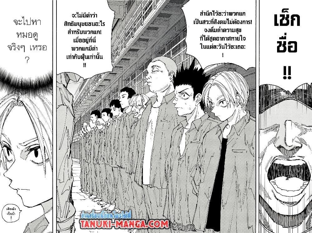 Manga-lc-com อ่านมังงะ อ่านการ์ตูน ออนไลน์ ฟรี Sakamoto Days ตอนที่ 1 2 3 4 5 6 7 8 9 10 11 12 13 14 ฟรี ไม่มีโฆษณา Manga-lc - อ่าน มังงะ อ่าน การ์ตูน ออนไลน์ อ่านมังงะ ฟรี
