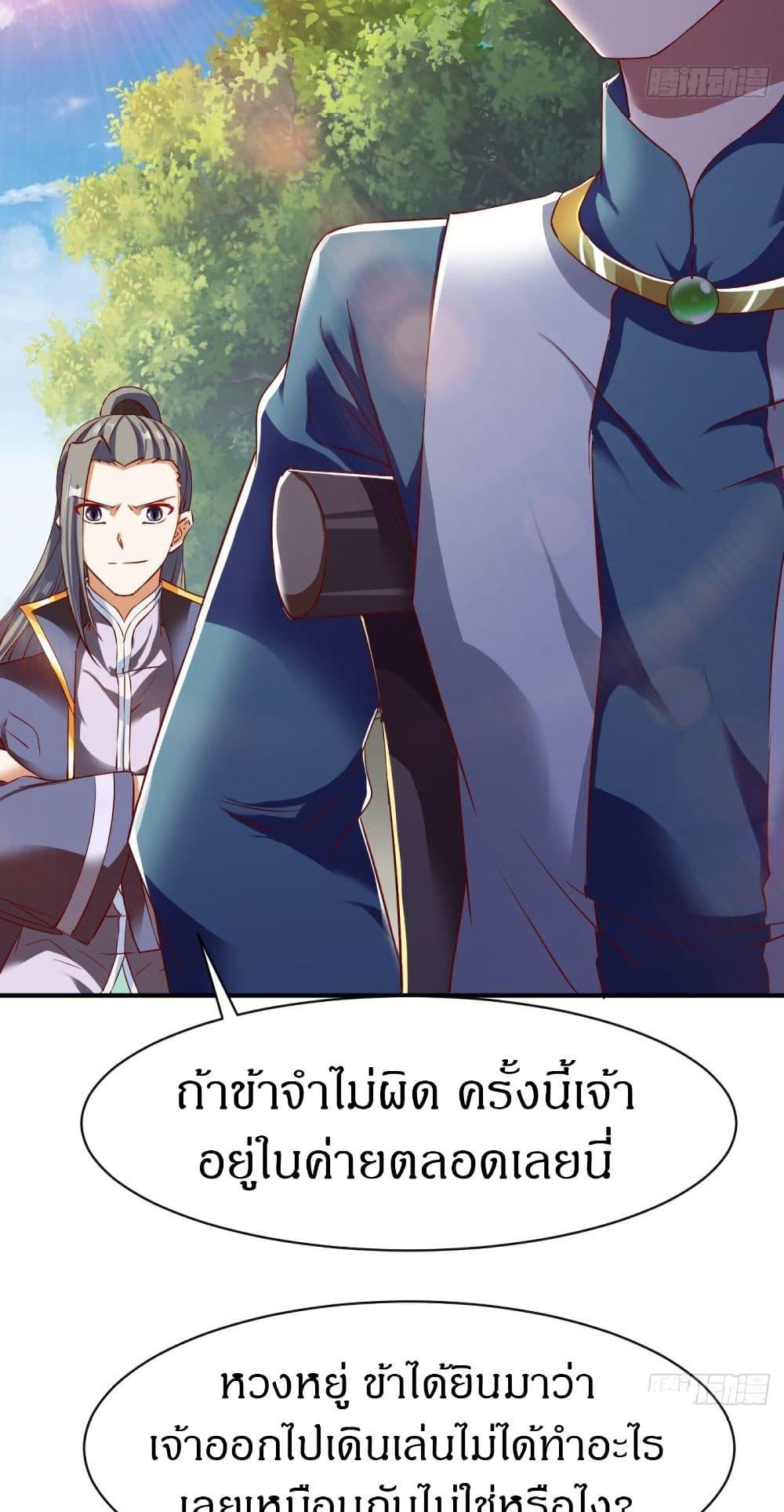 Manga-lc-com อ่านมังงะ อ่านการ์ตูน ออนไลน์ ฟรี The Legendary Tripod ตอนที่ 1 2 3 4 5 6 7 8 9 10 11 12 13 14 ฟรี ไม่มีโฆษณา Manga-lc - อ่าน มังงะ อ่าน การ์ตูน ออนไลน์ อ่านมังงะ ฟรี