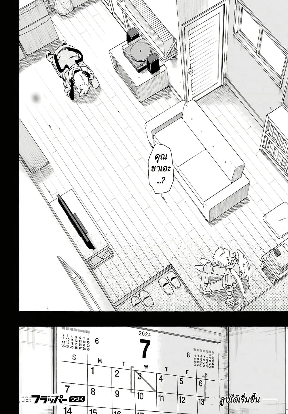 Manga-lc-com อ่านมังงะ อ่านการ์ตูน ออนไลน์ ฟรี Love Bullet ตอนที่ 1 2 3 4 5 6 7 8 9 10 11 12 13 14 ฟรี ไม่มีโฆษณา Manga-lc - อ่าน มังงะ อ่าน การ์ตูน ออนไลน์ อ่านมังงะ ฟรี