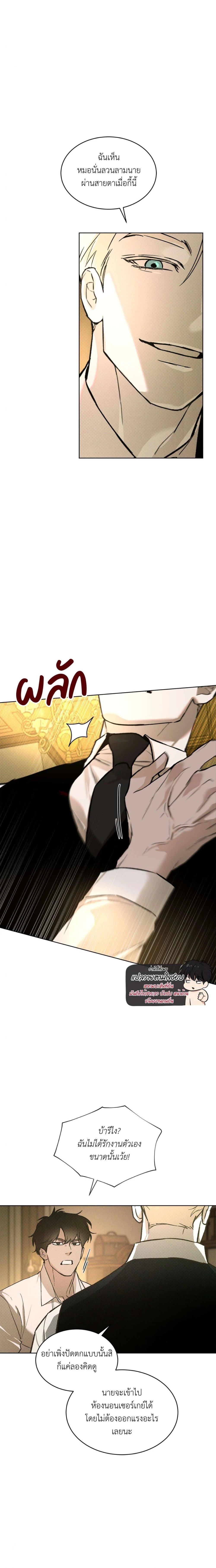 Manga-lc-com อ่านมังงะ อ่านการ์ตูน ออนไลน์ ฟรี Codename Anastasia ตอนที่ 1 2 3 4 5 6 7 8 9 10 11 12 13 14 ฟรี ไม่มีโฆษณา Manga-lc - อ่าน มังงะ อ่าน การ์ตูน ออนไลน์ อ่านมังงะ ฟรี