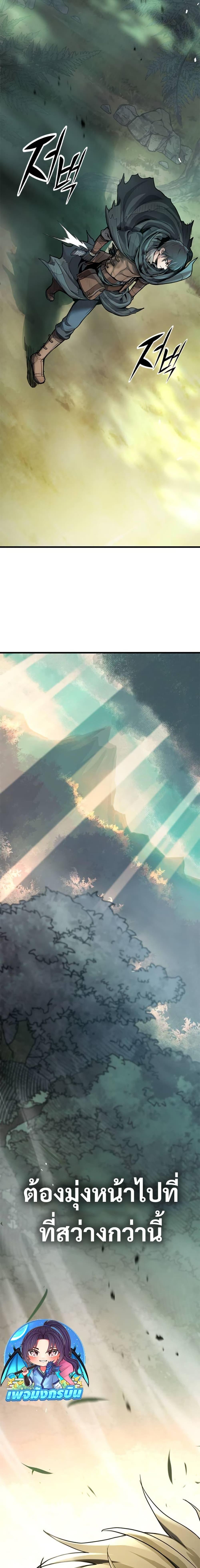 Manga-lc-com อ่านมังงะ อ่านการ์ตูน ออนไลน์ ฟรี Demonic Beast Hunter Survival Guide ตอนที่ 1 2 3 4 5 6 7 8 9 10 11 12 13 14 ฟรี ไม่มีโฆษณา Manga-lc - อ่าน มังงะ อ่าน การ์ตูน ออนไลน์ อ่านมังงะ ฟรี