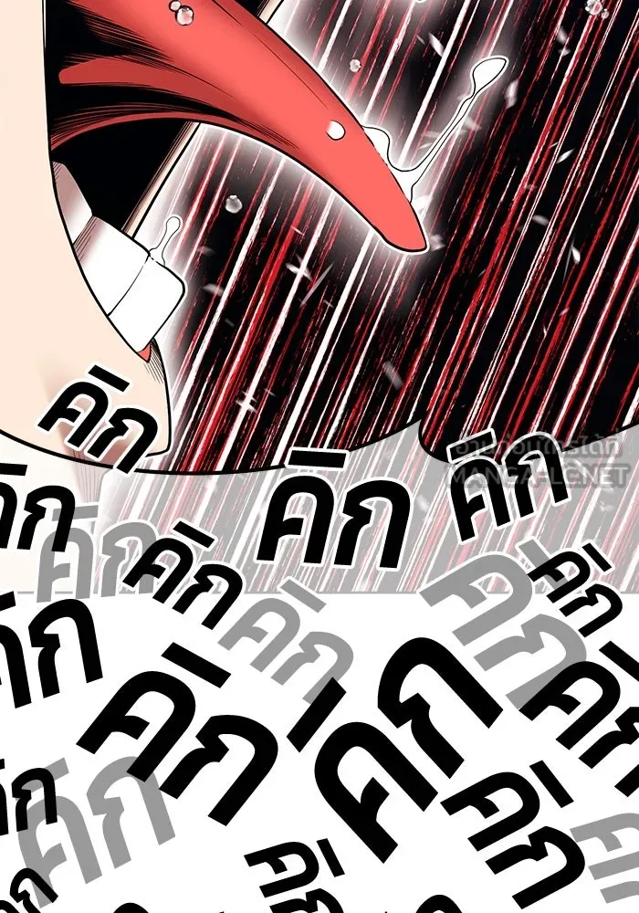 +99 ท่อนไม้พร้อมบวก ตอนที่ 3 เจ้าเด็กหมาป่า (1) รูปที่ 390