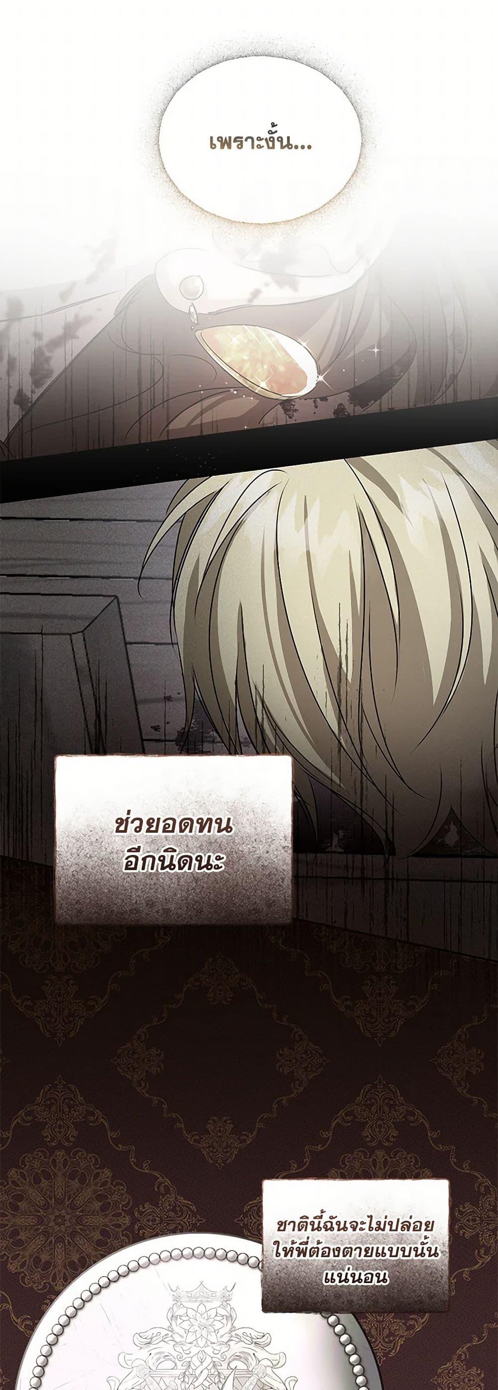 Manga-lc-com อ่านมังงะ อ่านการ์ตูน ออนไลน์ ฟรี I’ll Change My Fate To Be Executed ตอนที่ 1 2 3 4 5 6 7 8 9 10 11 12 13 14 ฟรี ไม่มีโฆษณา Manga-lc - อ่าน มังงะ อ่าน การ์ตูน ออนไลน์ อ่านมังงะ ฟรี