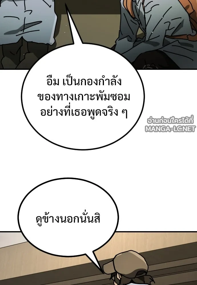 Manga-lc-com อ่านมังงะ อ่านการ์ตูน ออนไลน์ ฟรี วันดีคืนดี โซลก็ ตอนที่ 1 2 3 4 5 6 7 8 9 10 11 12 13 14 ฟรี ไม่มีโฆษณา Manga-lc - อ่าน มังงะ อ่าน การ์ตูน ออนไลน์ อ่านมังงะ ฟรี