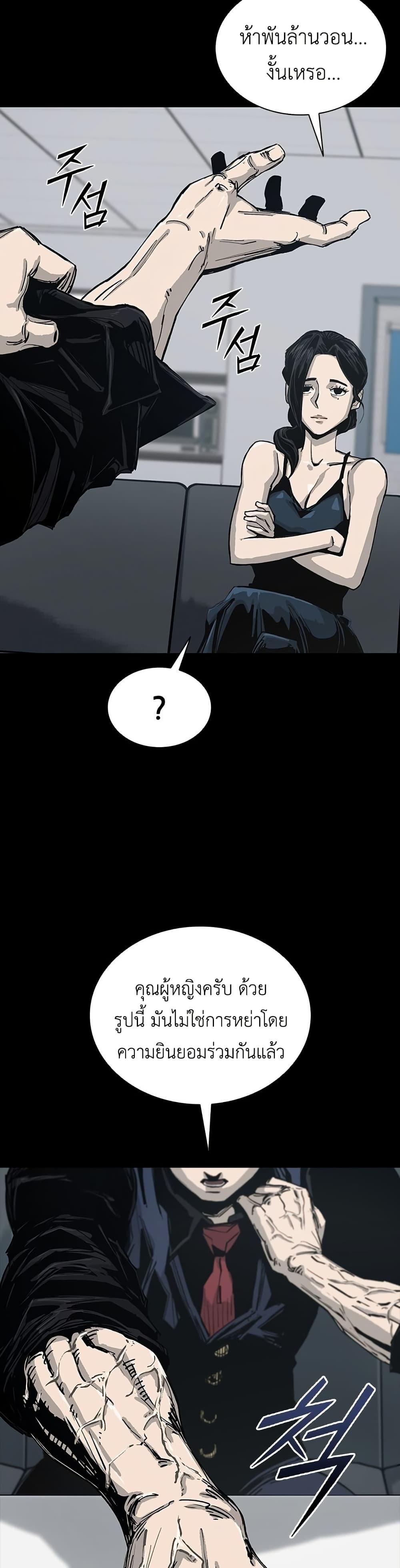 Manga-lc-com อ่านมังงะ อ่านการ์ตูน ออนไลน์ ฟรี Royal Family ตอนที่ 1 2 3 4 5 6 7 8 9 10 11 12 13 14 ฟรี ไม่มีโฆษณา Manga-lc - อ่าน มังงะ อ่าน การ์ตูน ออนไลน์ อ่านมังงะ ฟรี