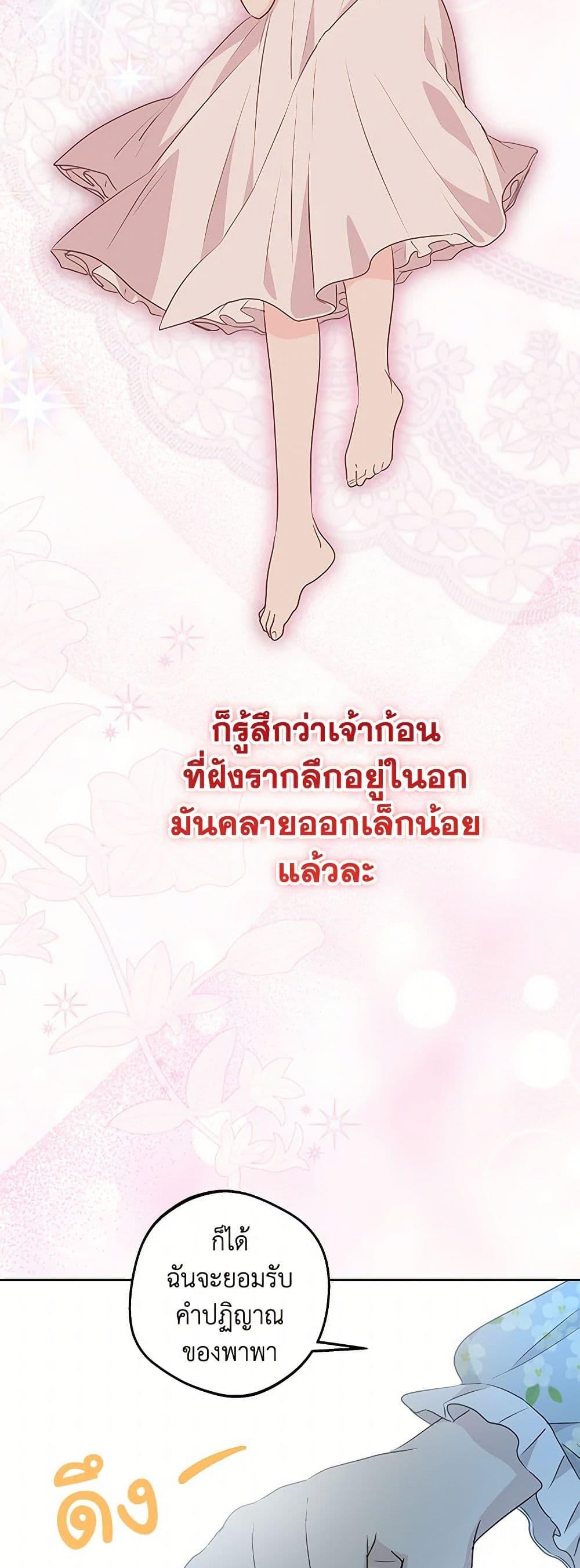 Manga-lc-com อ่านมังงะ อ่านการ์ตูน ออนไลน์ ฟรี Surviving as an Illegitimate Princess ตอนที่ 1 2 3 4 5 6 7 8 9 10 11 12 13 14 ฟรี ไม่มีโฆษณา Manga-lc - อ่าน มังงะ อ่าน การ์ตูน ออนไลน์ อ่านมังงะ ฟรี