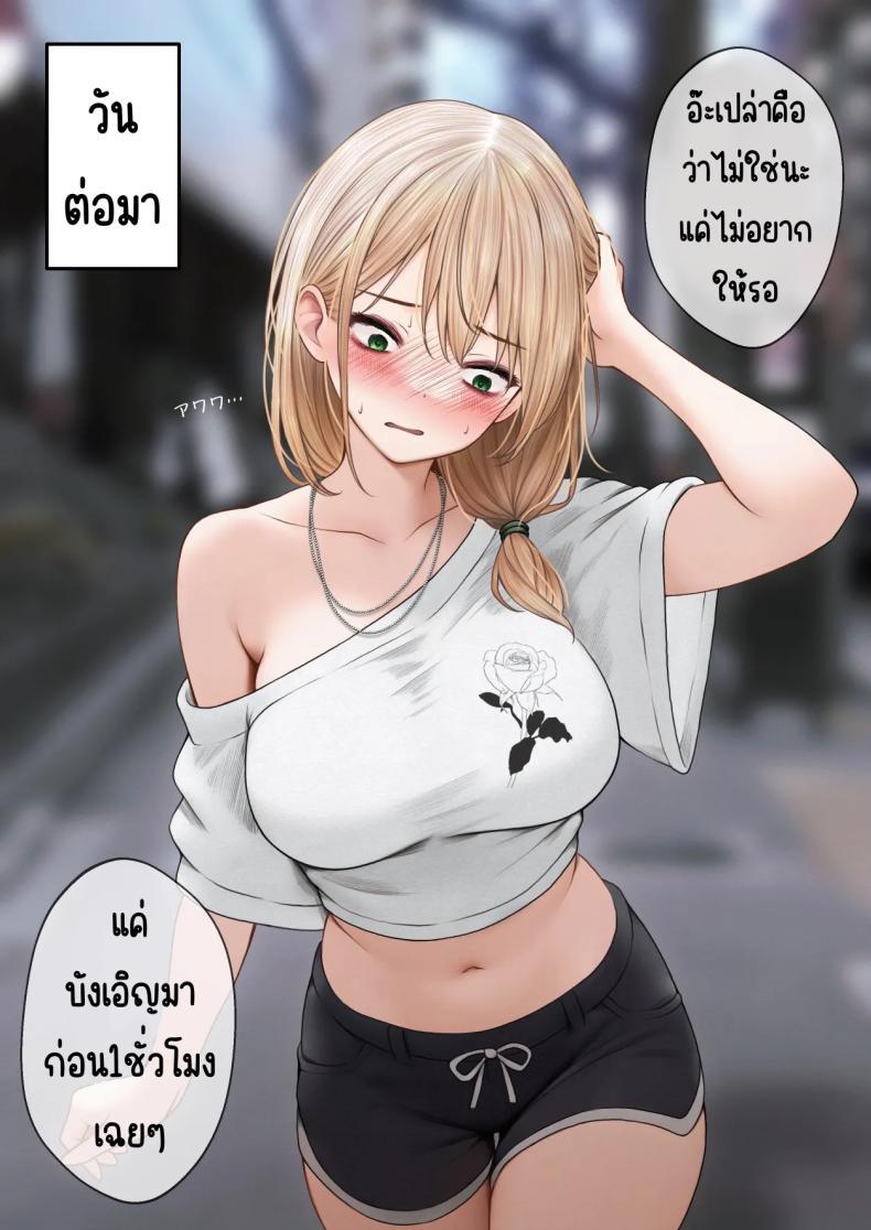 Doujin-Lc- อ่าน โดจิน มังฮวา เกาหลี ญี่ปุ่น จีน แปลไทย สาวบาริสต้าคนนั้น [SigMart (SigMa)] Cool-kei Tenin-san o Omochikaeri Shichatta Hanashi ตอนที่ 1 2 3 4 5 6 7 8 9 10 11 12 13 14 ฟรี ไม่มีโฆษณา อ่าน โดจิน Manhwa เกาหลี ญี่ปุ่น จีน เรามีครบ คัดมาให้เน้นๆ โดจิน 18+ รับประกันความฟินโดย  Doujin Lc