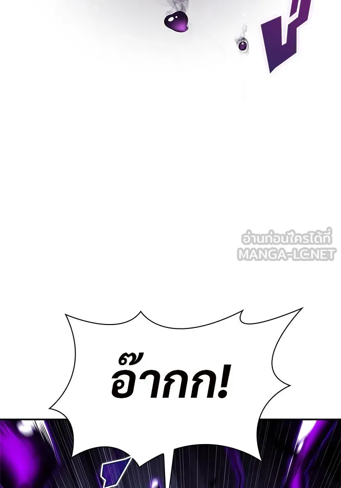 ผู้เล่นหน้าใหม่เลเวลแมกซ์ ตอนที่ 166 กองกำลังเสริมที่แกร่งที่สุด ( รูปที่ 15