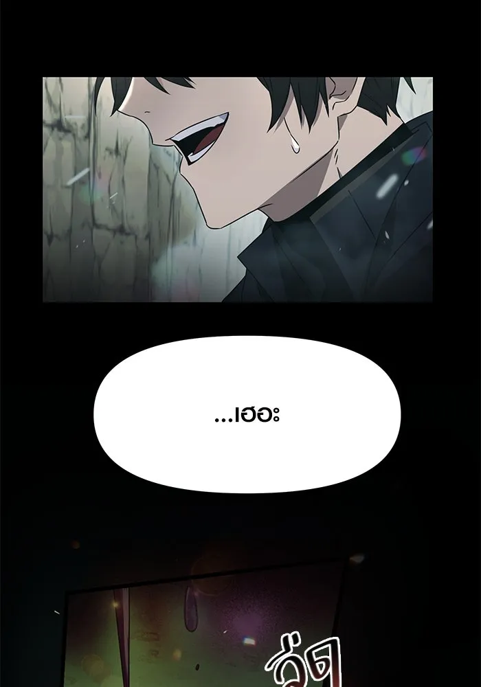 พลิกชะตาคว้าไอเทมระดับเทพ ตอนที่ 36 รูปที่ 134