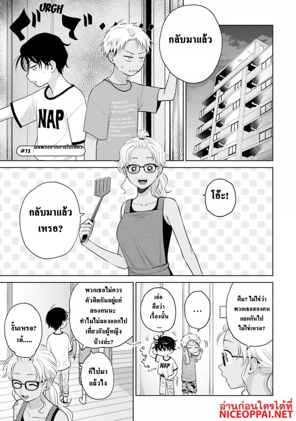 Manga-lc-com อ่านมังงะ อ่านการ์ตูน ออนไลน์ ฟรี Gal Can’t Be Kind to Otaku! ตอนที่ 1 2 3 4 5 6 7 8 9 10 11 12 13 14 ฟรี ไม่มีโฆษณา Manga-lc - อ่าน มังงะ อ่าน การ์ตูน ออนไลน์ อ่านมังงะ ฟรี