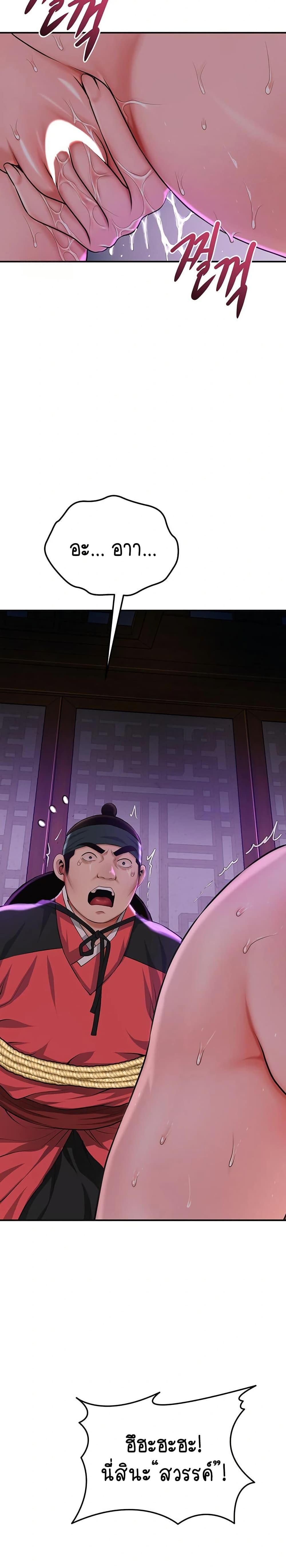 Doujin-Lc- อ่าน โดจิน มังฮวา เกาหลี ญี่ปุ่น จีน แปลไทย Brothel ตอนที่ 1 2 3 4 5 6 7 8 9 10 11 12 13 14 ฟรี ไม่มีโฆษณา อ่าน โดจิน Manhwa เกาหลี ญี่ปุ่น จีน เรามีครบ คัดมาให้เน้นๆ โดจิน 18+ รับประกันความฟินโดย  Doujin Lc