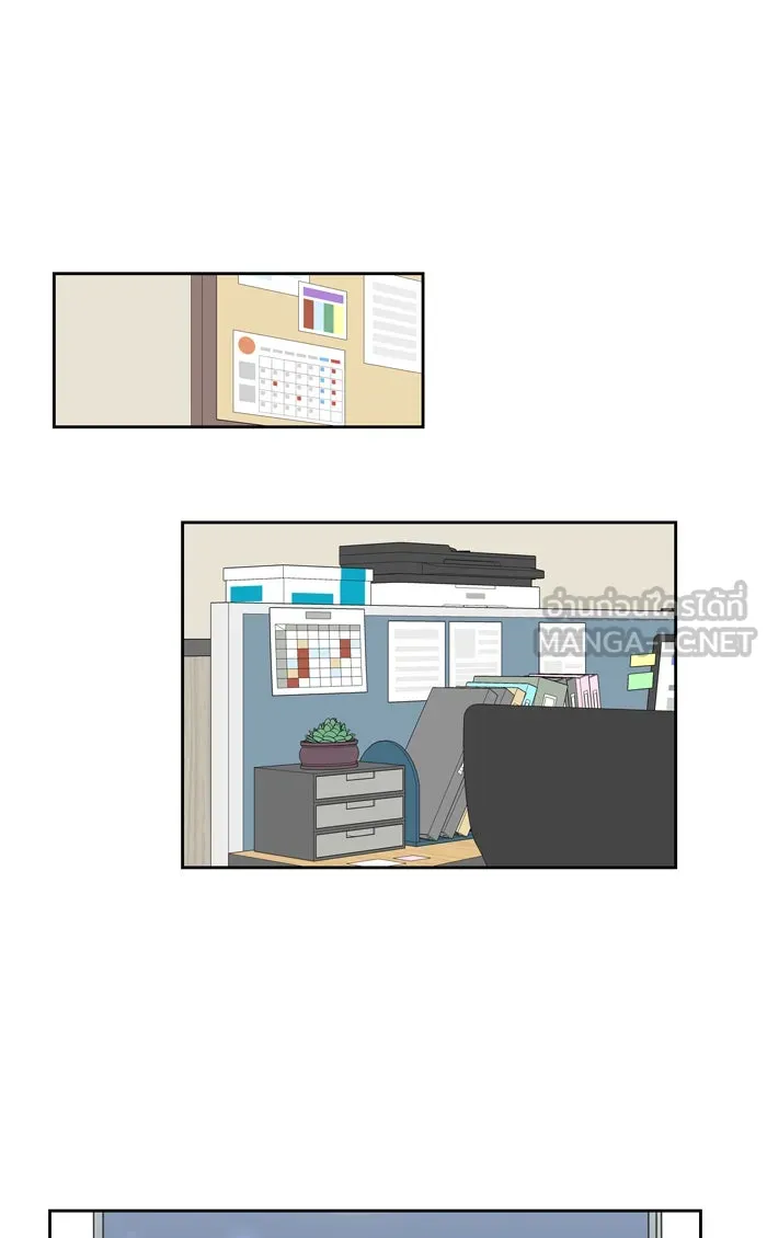 ฉันมันร้าย หรือเพราะโลกไม่น่ารัก ตอนที่ 63 รูปที่ 33