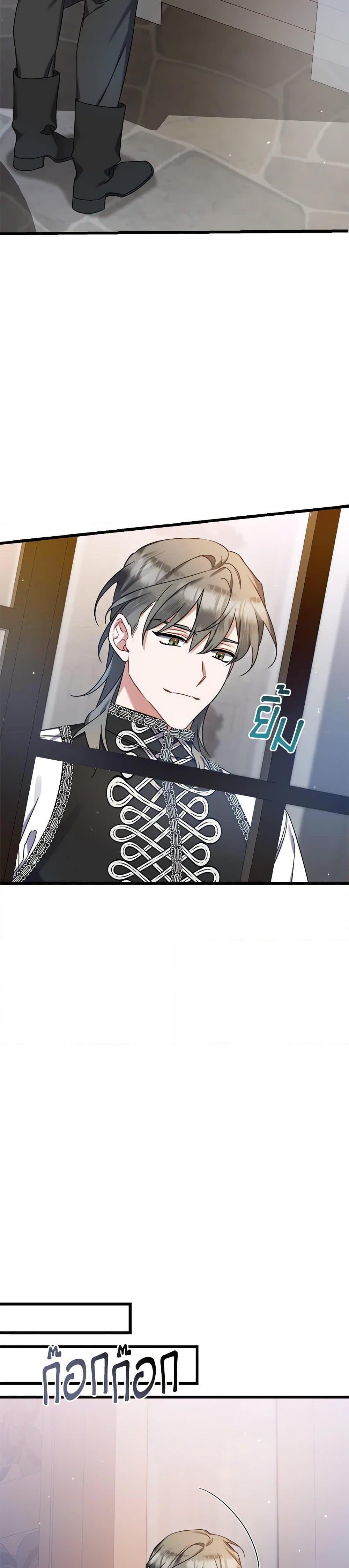 Manga-lc-com อ่านมังงะ อ่านการ์ตูน ออนไลน์ ฟรี I Was Just Taking Care of My Sick Father ตอนที่ 1 2 3 4 5 6 7 8 9 10 11 12 13 14 ฟรี ไม่มีโฆษณา Manga-lc - อ่าน มังงะ อ่าน การ์ตูน ออนไลน์ อ่านมังงะ ฟรี